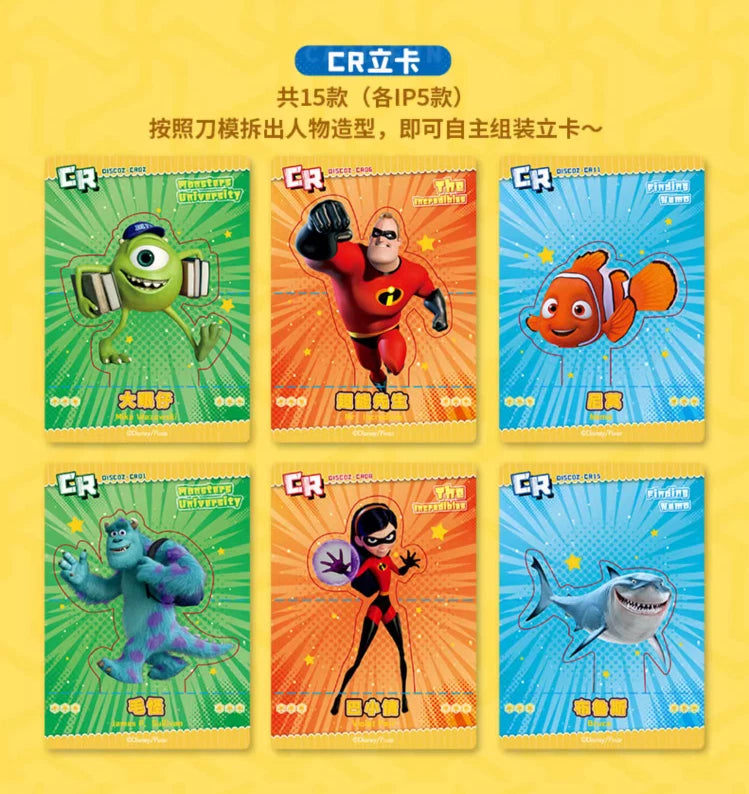 CardFun Disney Pixar 100 Collection Trading Card Booster Box Sealed Box 07FC0E-D4 - KOEEK