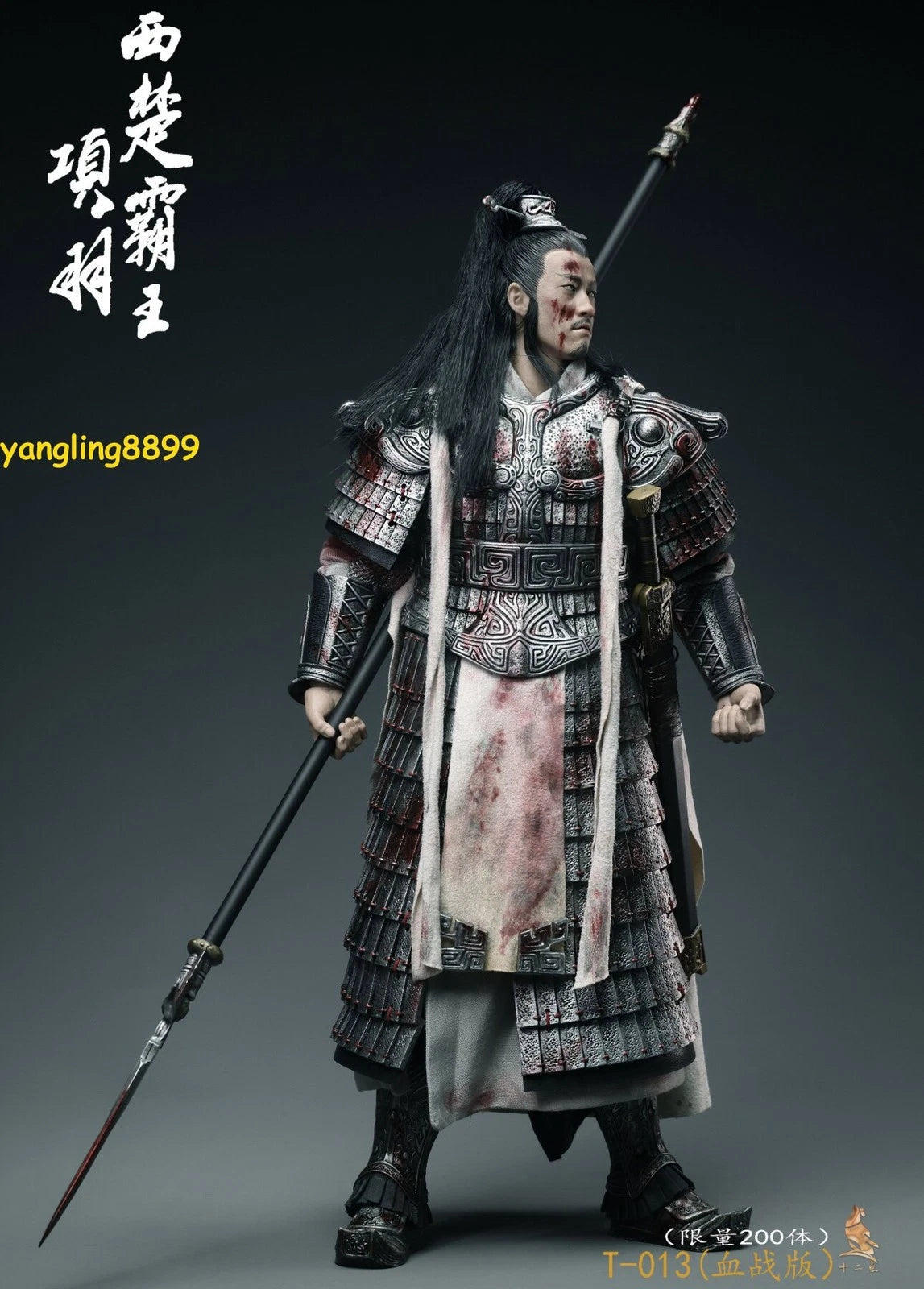 ShiErDian 1/6 XiangYu Action Figure Model Bloody Battle Ver. Collect Pre order SHIERDIAN - KOEEK