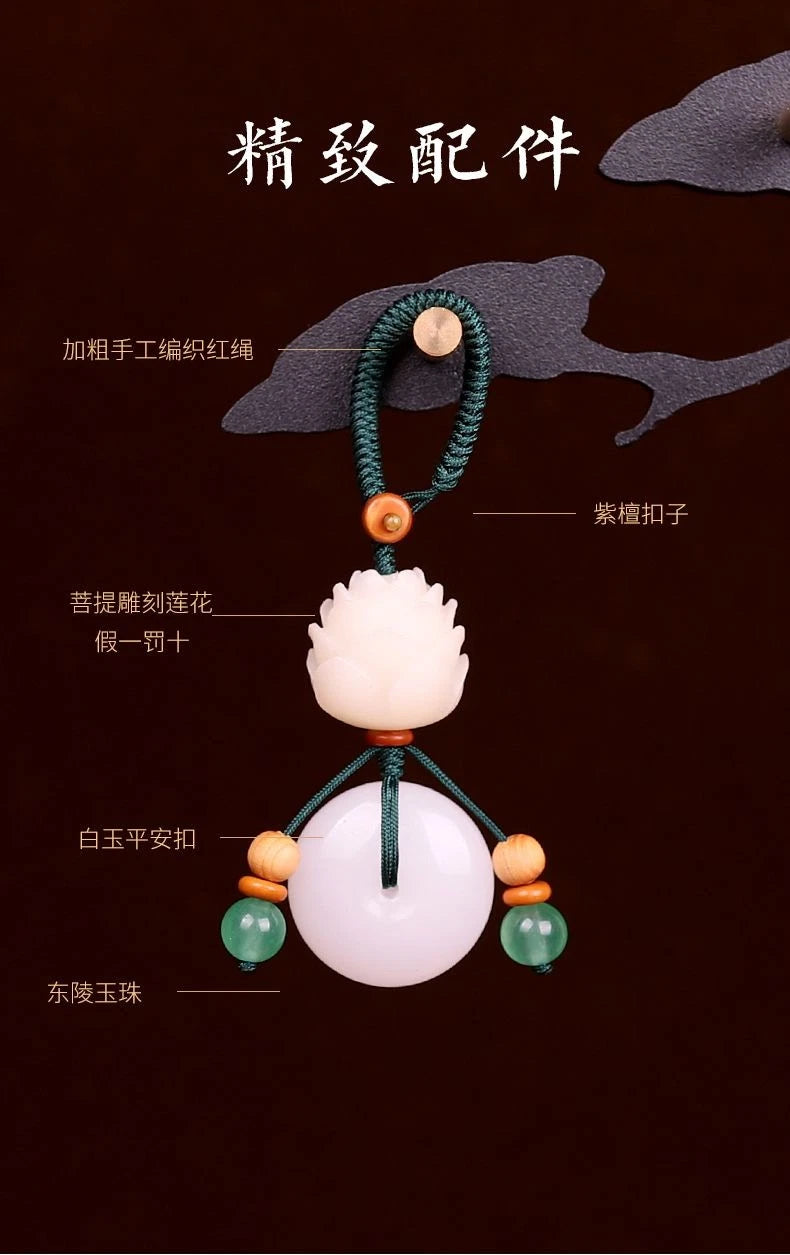 White Jade Safe Travel Coin Keychain Pendant Couples Gift Good Luck Amulet 07FC0E-D4 - KOEEK