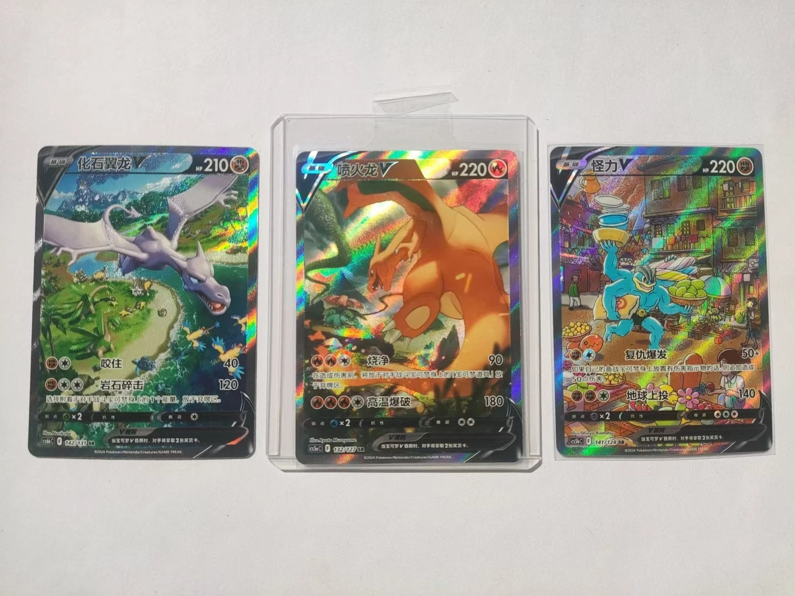 IN STOCK Pokemon TGC S-Chinese Alt Art Machamp Aerodactyl Charizard SR Holo NM 07FC0E-D4 - KOEEK