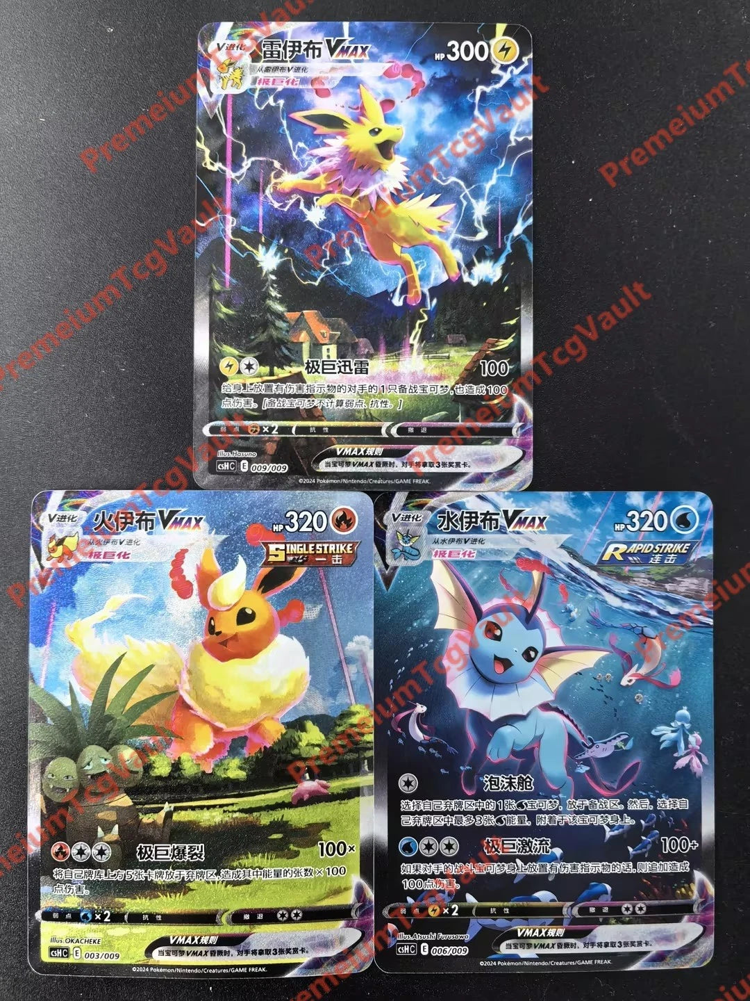 IN STOCK Pokémon Chinese 3 Combo Pack Sword & Shield CSHC VMAX Set Alt Art NM 07FC0E-D4 - KOEEK