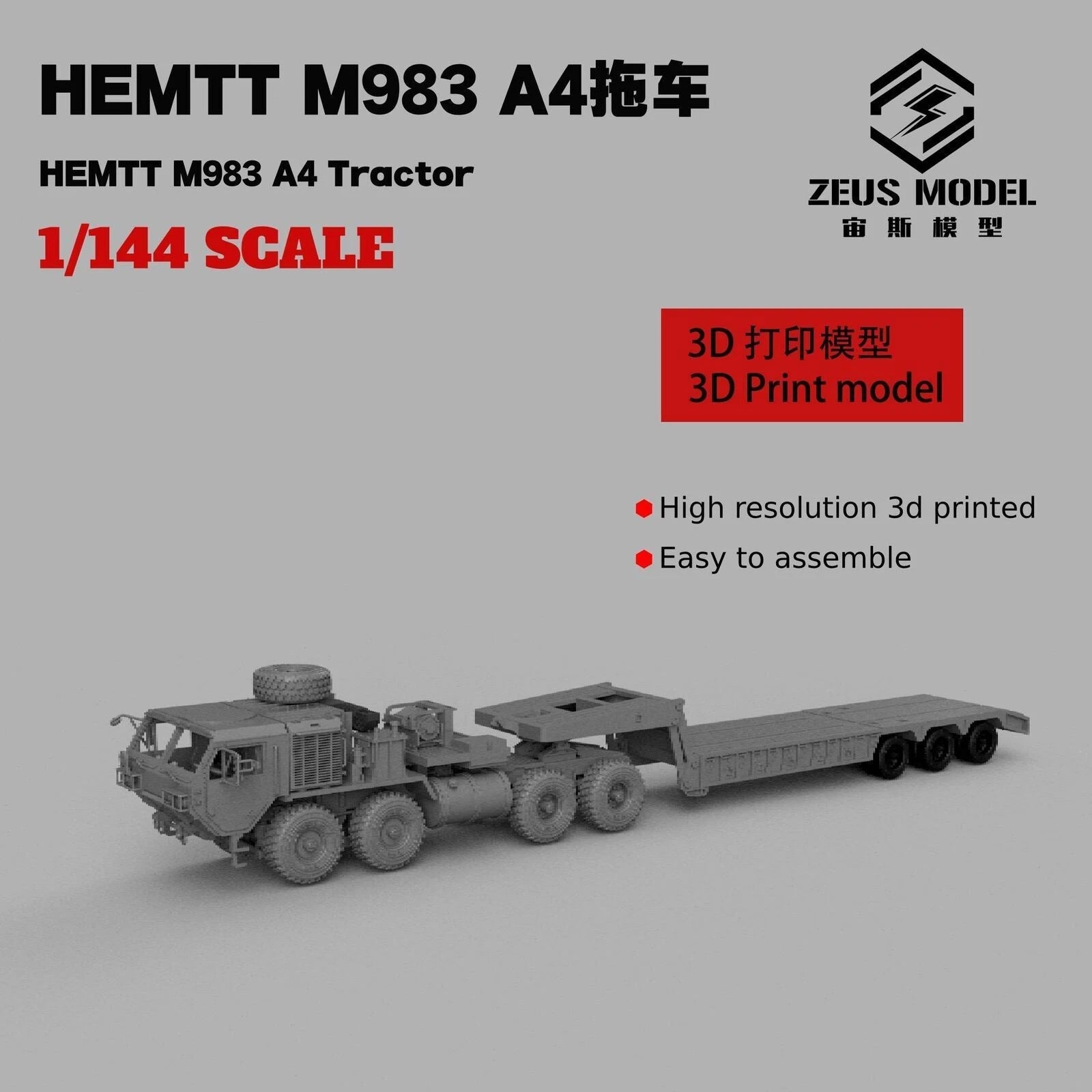 3D Printed 1/87 US army HEMTT M983 A4 Tractor Unpainted Kit Model gift 07FC0E-D4 - KOEEK