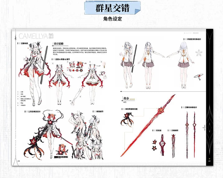 Wuthering Waves Vol.01 Official Art Collection Book + Extras Chinese Version WUTHERING_WAVES - KOEEK