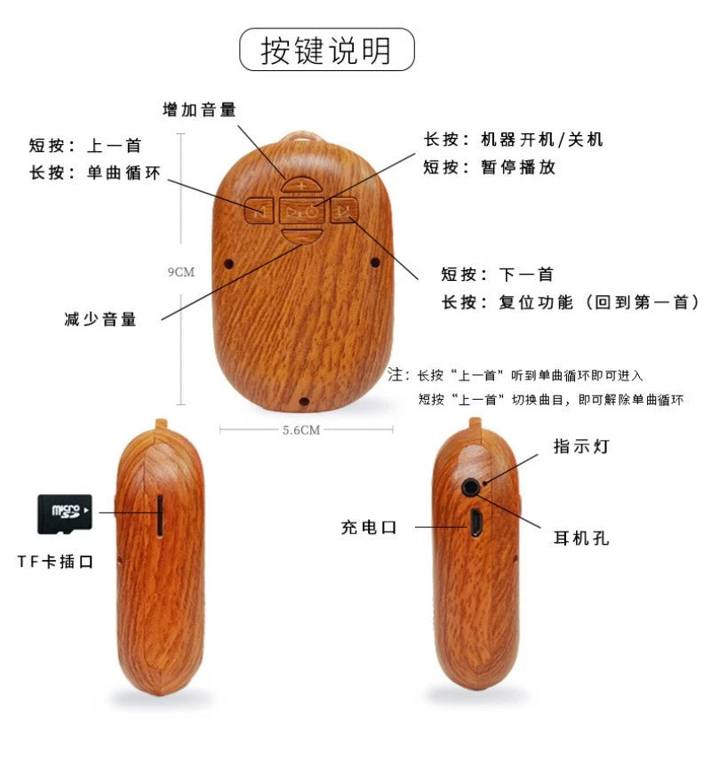 9cm Mount Putuo Buddhist Supplies Buddha Songs Player Amitabha Music 108 Songs 07FC0E-D4 - KOEEK