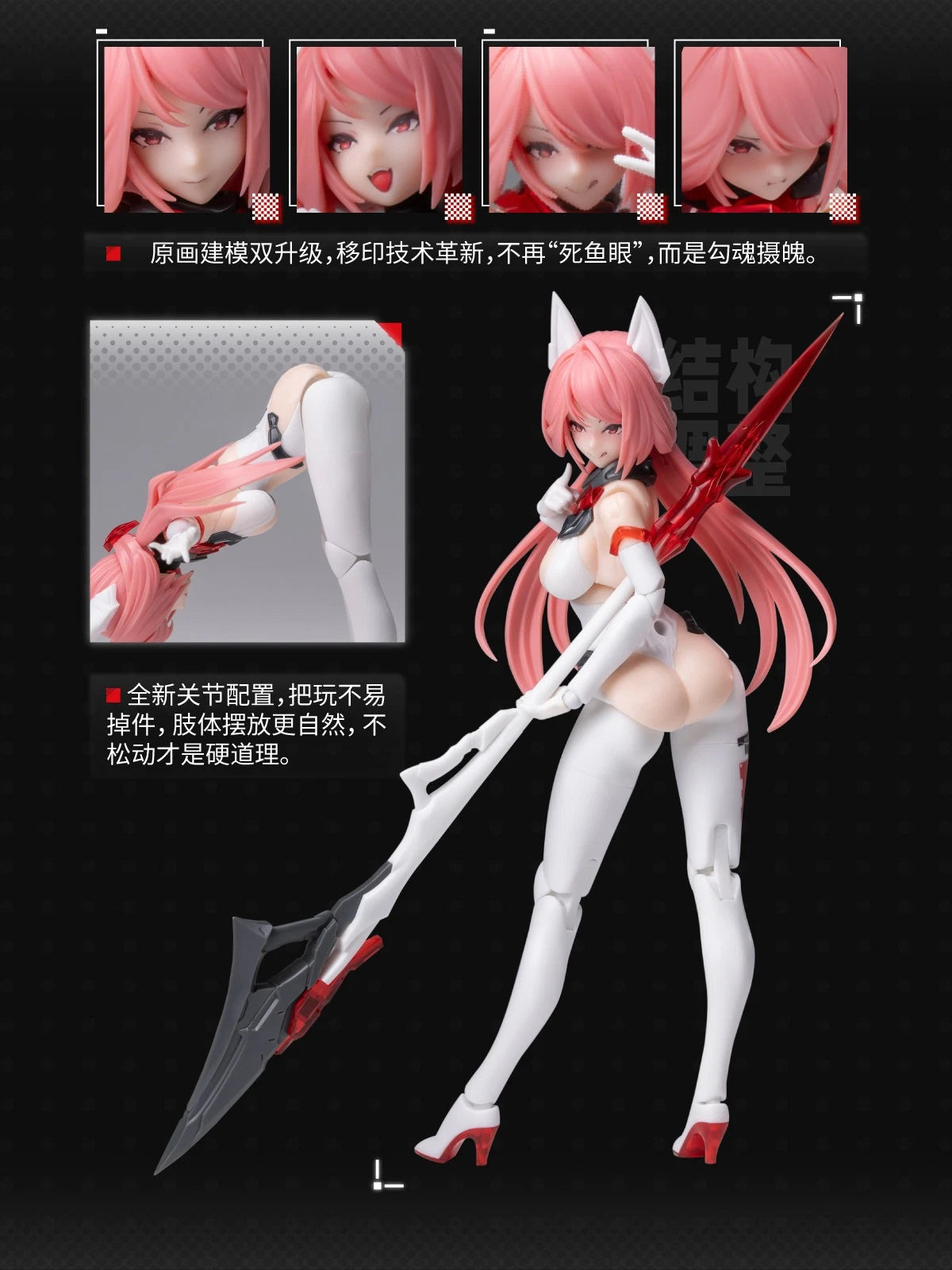 E‑Model Saint Seiki Da Ji The Nine‑Tailed Fox 1/12 Scale Action Figure Model Kit 07FC0E-D4 - KOEEK