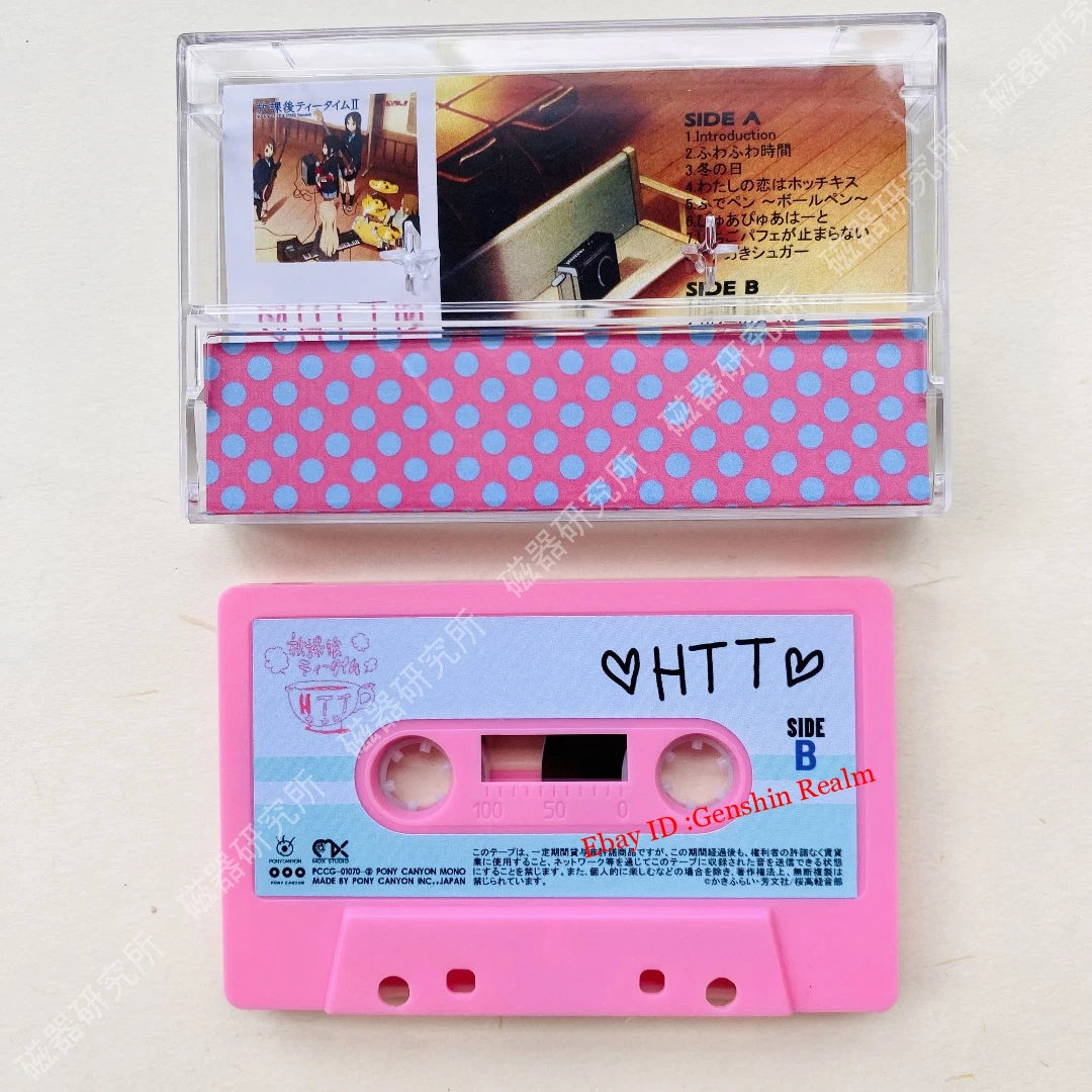 Anime K-ON! After School Soundtrack Tapes Albums Memorabilia Gift Collection 07FC0E-D4 - KOEEK