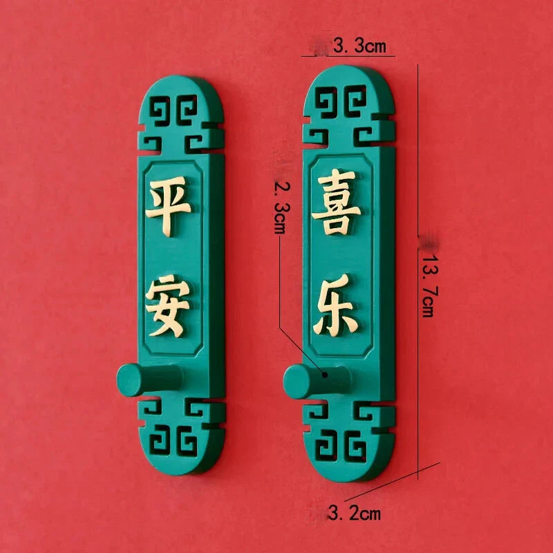 Chinese Style Entrance Key Storage Wall Mounted Foyer Adhesive Hook Hanging Hook 07FC0E-D4 - KOEEK