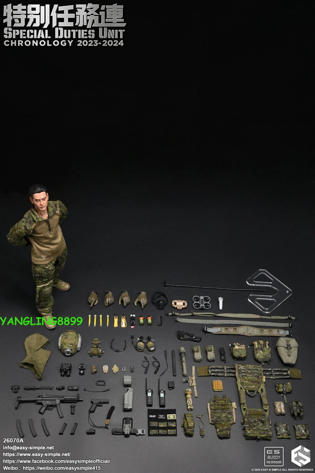 Easy&Simple 26070A 1/6 Hong Kong SDU Assault Team Policeman Bosco Wong Figure BN EASY&SIMPLE - KOEEK