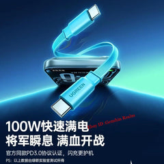 Anime Honkai: Star Rail Yao Guang 100W Retractable Type-C Fast Charging Cable 07FC0E-D4 - KOEEK
