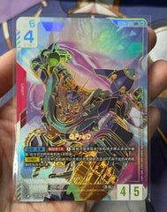 Gundam Card Game Chinese Steel Requiem GFreD GD03-035 L++ Super Parallel NM 07FC0E-D4 - KOEEK
