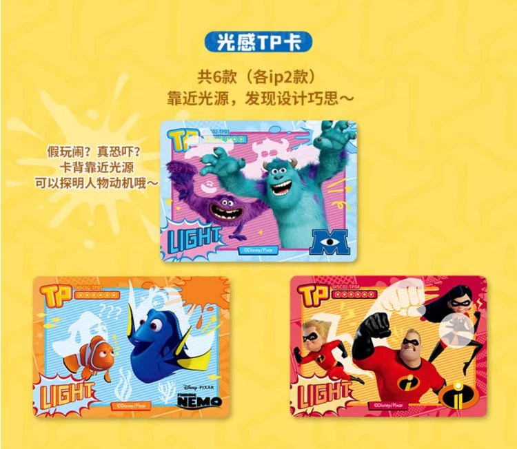 CardFun Disney Pixar 100 Collection Trading Card Booster Box Sealed Box 07FC0E-D4 - KOEEK