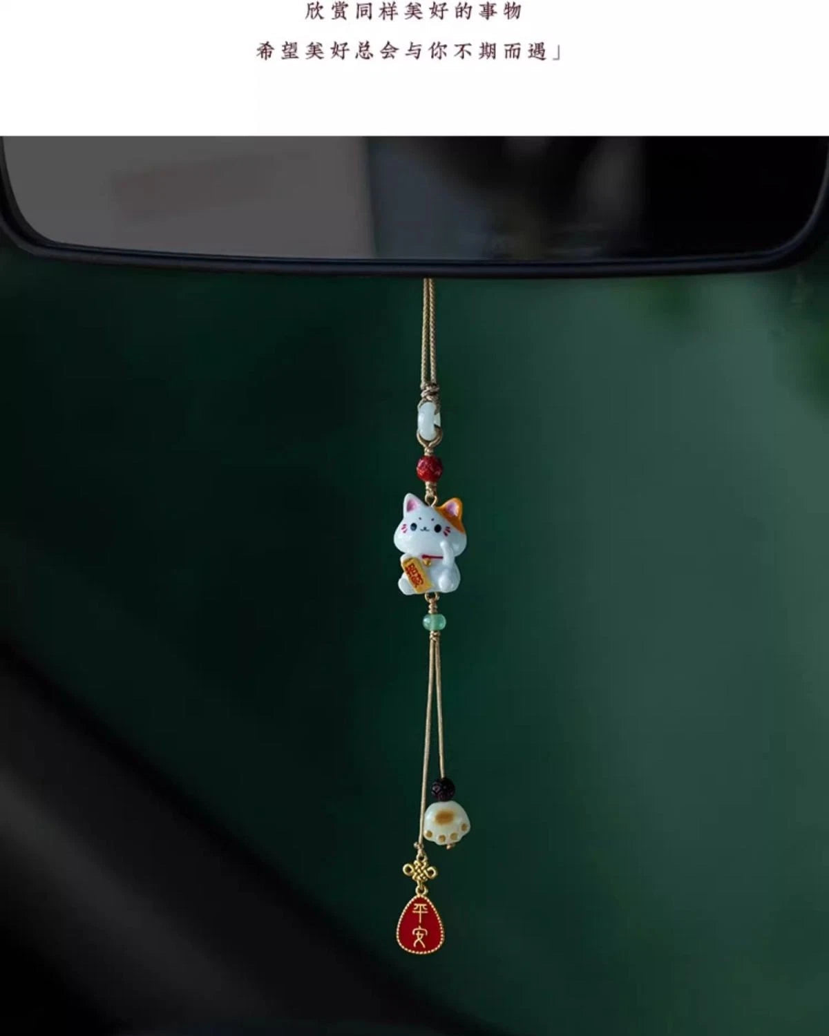 Cat Car Hanging Ornament Interior Rearview Mirror Pendant Accessory 07FC0E-D4 - KOEEK