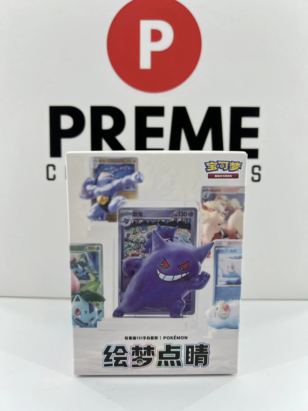 IN STOCK Pokémon Chinese Exclusive Dream Drawing 151 Figurine One Blind Box Set 07FC0E-D4 - KOEEK