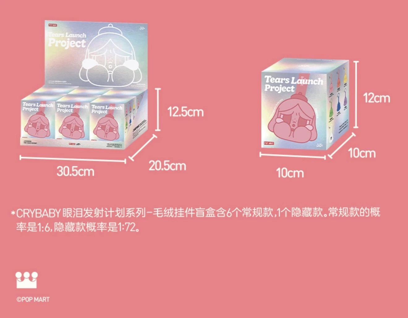 Authentic Crybaby Tears Launch Project Series Plush Pendant Blind Box Gift 07FC0E-D4 - KOEEK