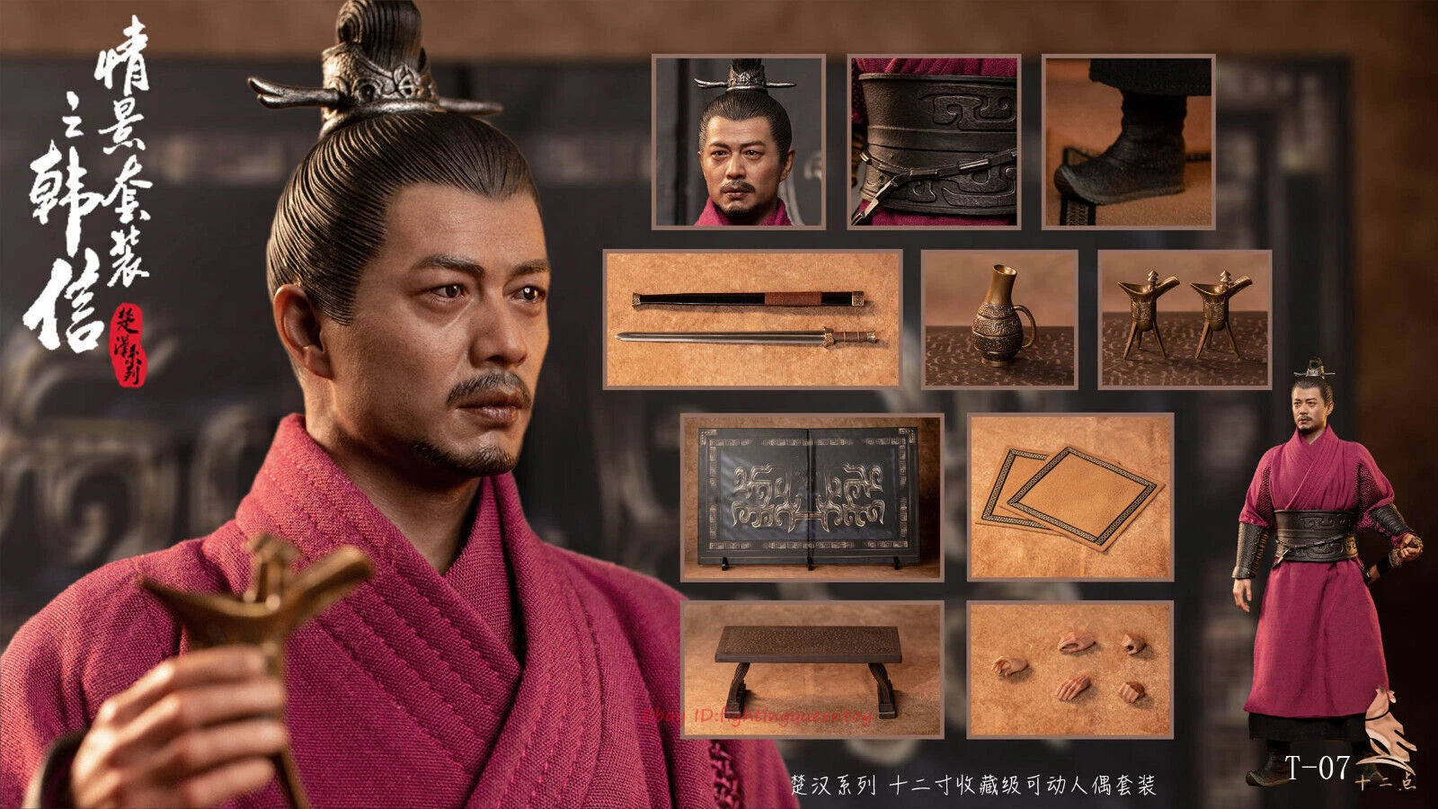 Twelve o'clock T-07 Han Xin Han 韩信Dynasty Strategist 1/6 Action Figure INSTOCK TWELVE_O_CLOCK - KOEEK