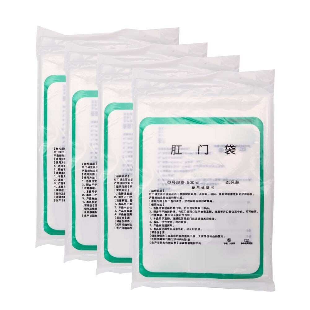 new 100pcs Disposable Colostomy Bag Skin Friendly Cleaning Colostomy Pouch Bag HGF koeek - KOEEK