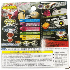 TAKARA TOMY Evil Gemios DF145FS Beyblade Metal Master Fusion Fury Booster BB56 TAKARA - KOEEK