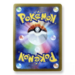 IN STOCK Pokemon Card Japan Chien-Pao ex SAR 093/071 SV2P Snow Hazard