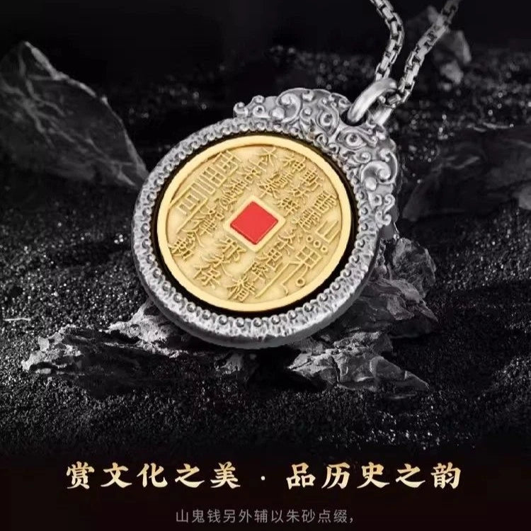 Rotating Pendant Keychain Chinese Style  Charm Unisex Accessories 07FC0E-D4 - KOEEK