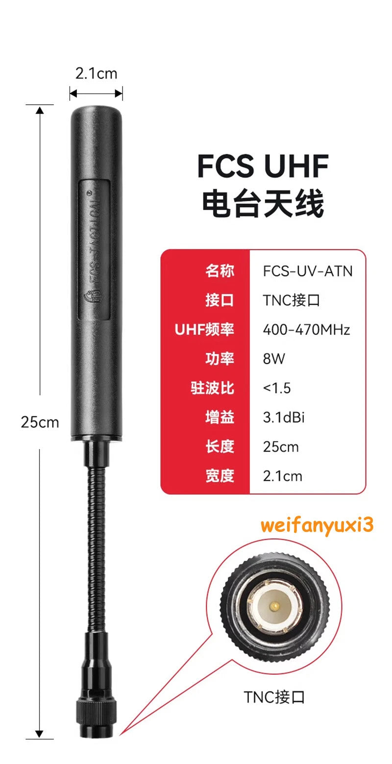 FCS Gain Antenna UHF TNC Connector For PRC 152 148 MPU5  High Quality 8W Antenna FCS - KOEEK