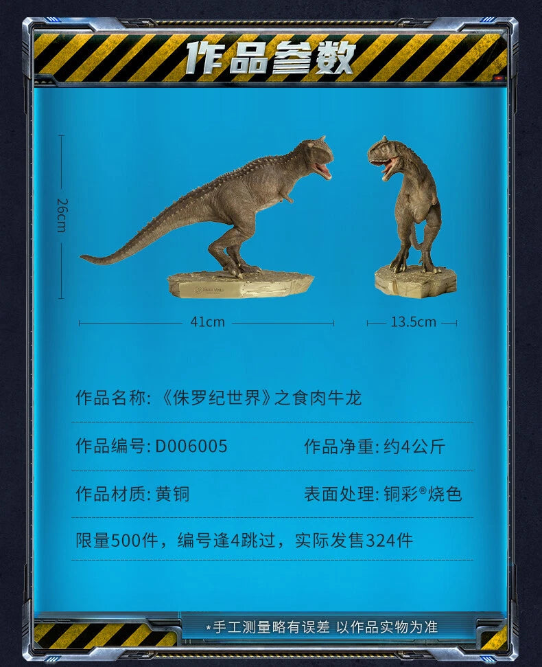 Official Limited 1:20 Carnotaurus Dinosaur Brass Statue Figure Model Collection 07FC0E-D4 - KOEEK