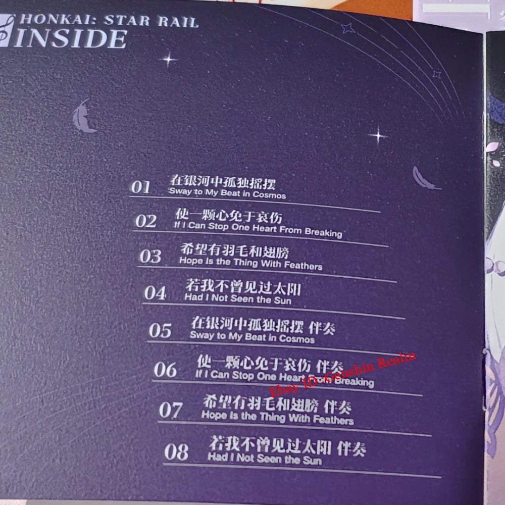 Anime Honkai: Star Rail INSIDE Soundtrack CD Albums Memorabilia Gift Collection 07FC0E-D4 - KOEEK