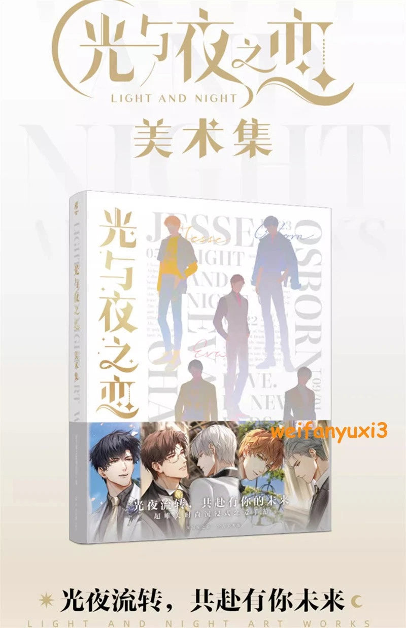 Game Light and Night Official Art Collection Picture Book Album w/ Postcard Gift 07FC0E-D4 - KOEEK
