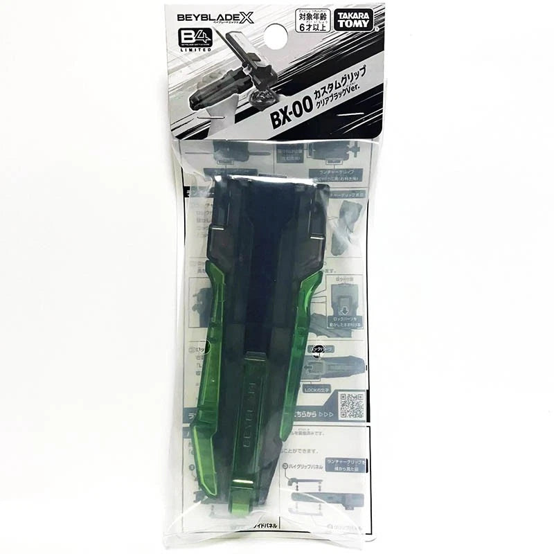 Tomy Takara Custom Grip Green Black Beyblade X BX00 Japan Limited Official TAKARA - KOEEK