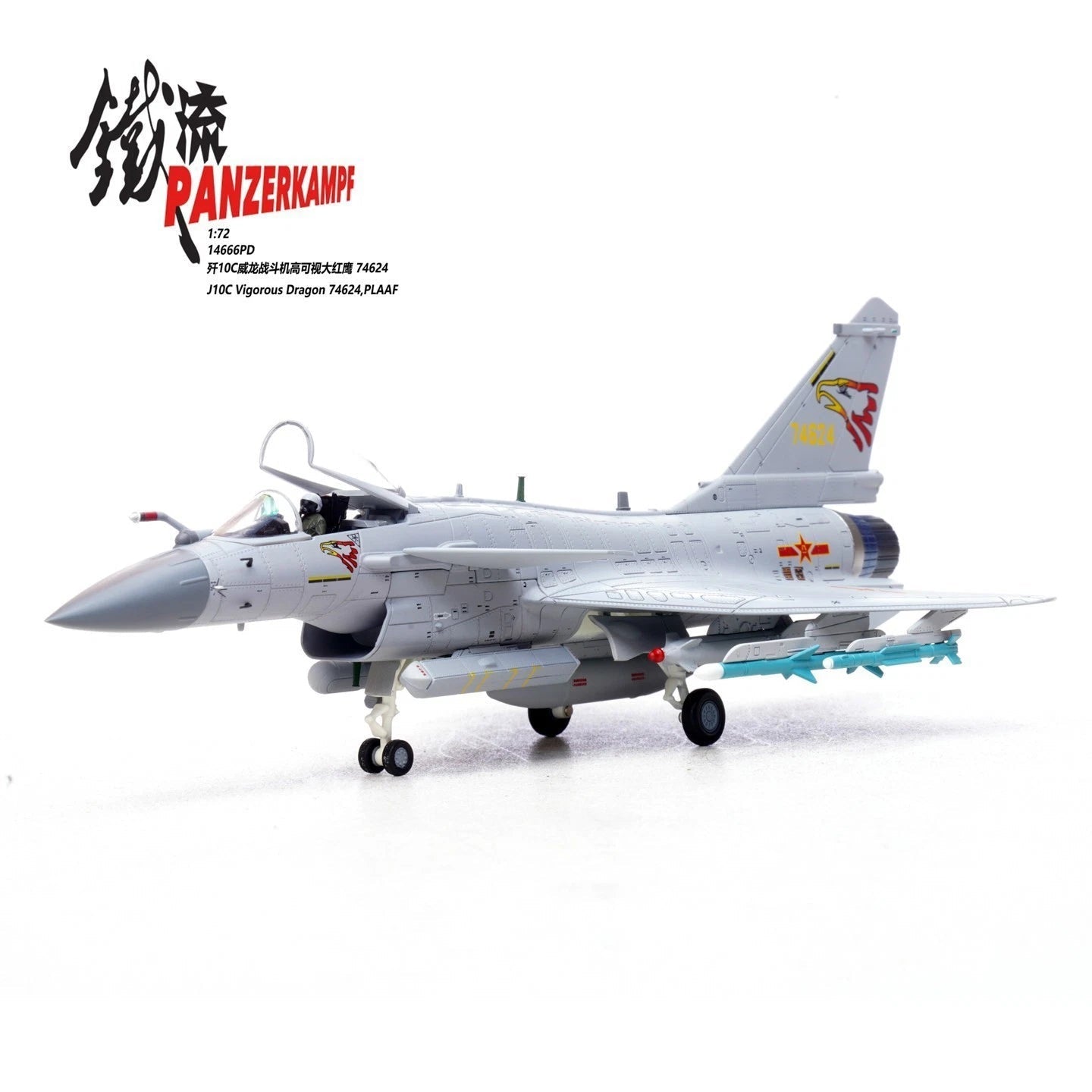 Panzerkampf 1/72 14666PD J‑10C Fighter Jet Red Eagle 74624 Aircraft Alloy Model PANZERKAMPF - KOEEK