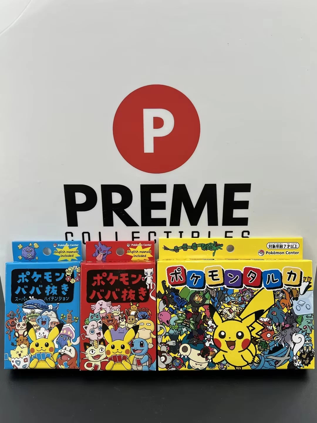 Japanese Center Playing Cards Taruka & Babanuki Old Maid  Set 3Boxes Pokemon 07FC0E-D4 - KOEEK