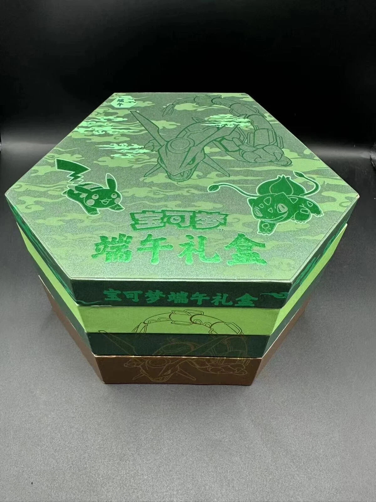 IN STOCK  Pokemon TCG Chinese Dragon Boat Festival Collector's Gift Box 07FC0E-D4 - KOEEK