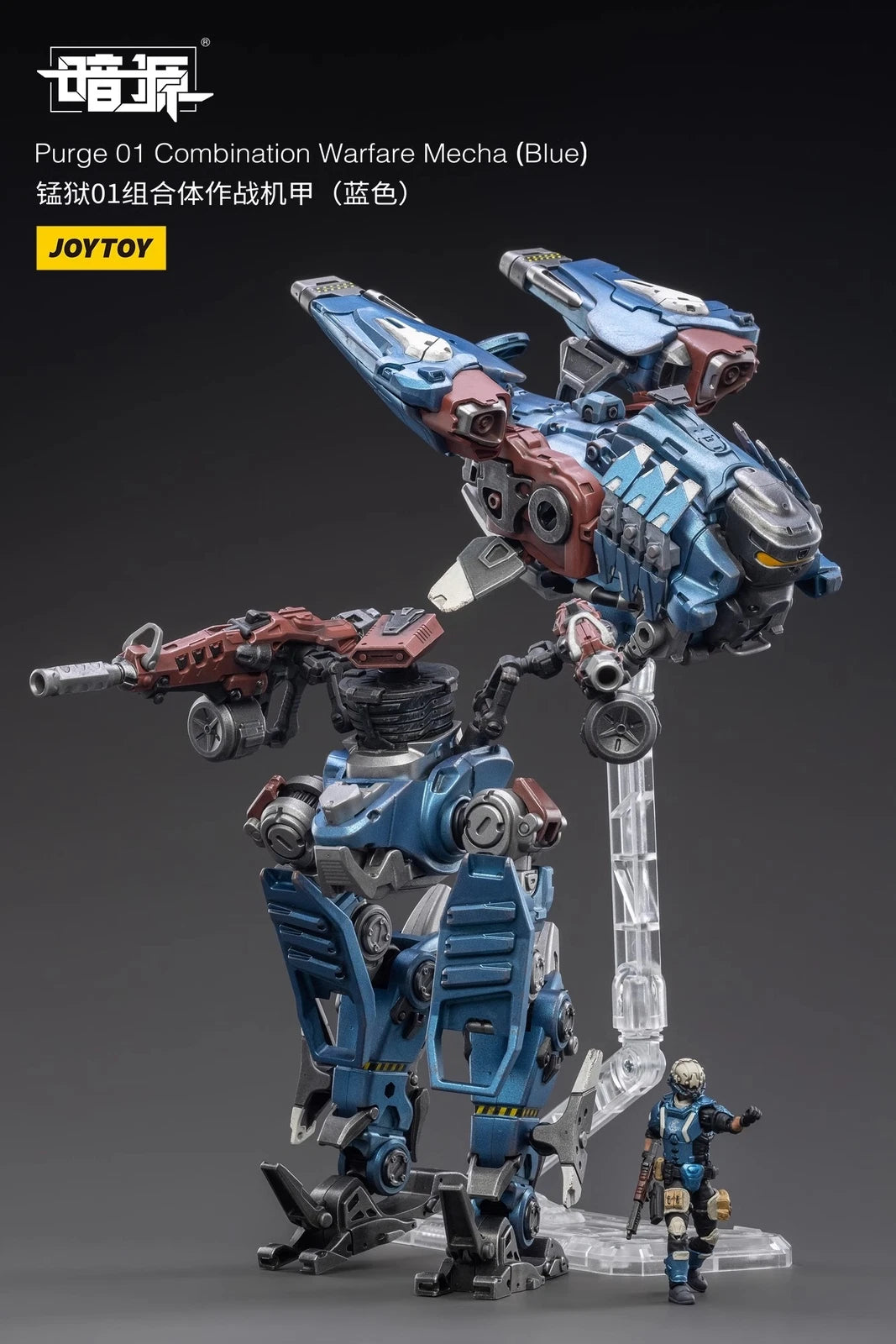 JoyToy 1/25 Purge 01 Combination Warfare Mecha Blue Action Figure Toy Collection 07FC0E-D4 - KOEEK