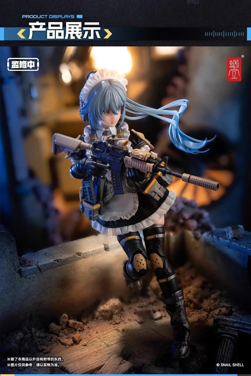 Snail Shell RA-02 RA02 1/12 Tactical Maid Tokiwa Kazune Action Figure Model 16cm 07FC0E-D4 - KOEEK