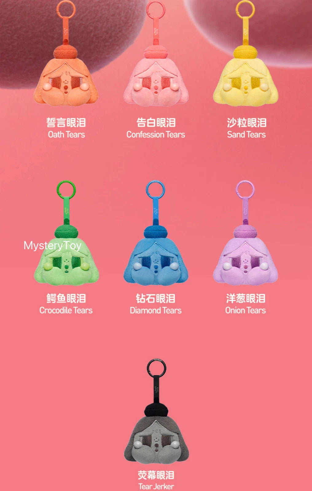 Authentic Crybaby Tears Launch Project Series Plush Pendant Blind Box Gift 07FC0E-D4 - KOEEK