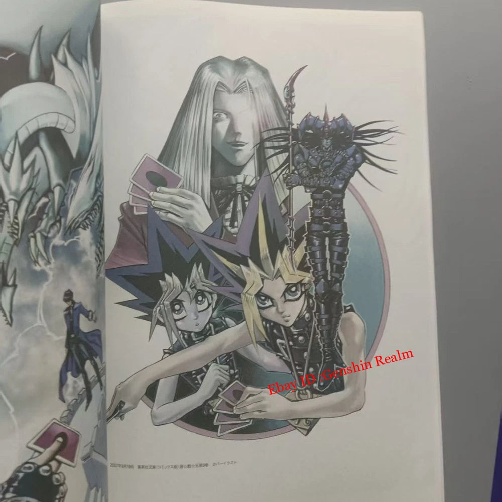 Anime Yu-Gi-Oh! Limited Edition Artwork illustrations Comic Book Collection Gift 07FC0E-D4 - KOEEK