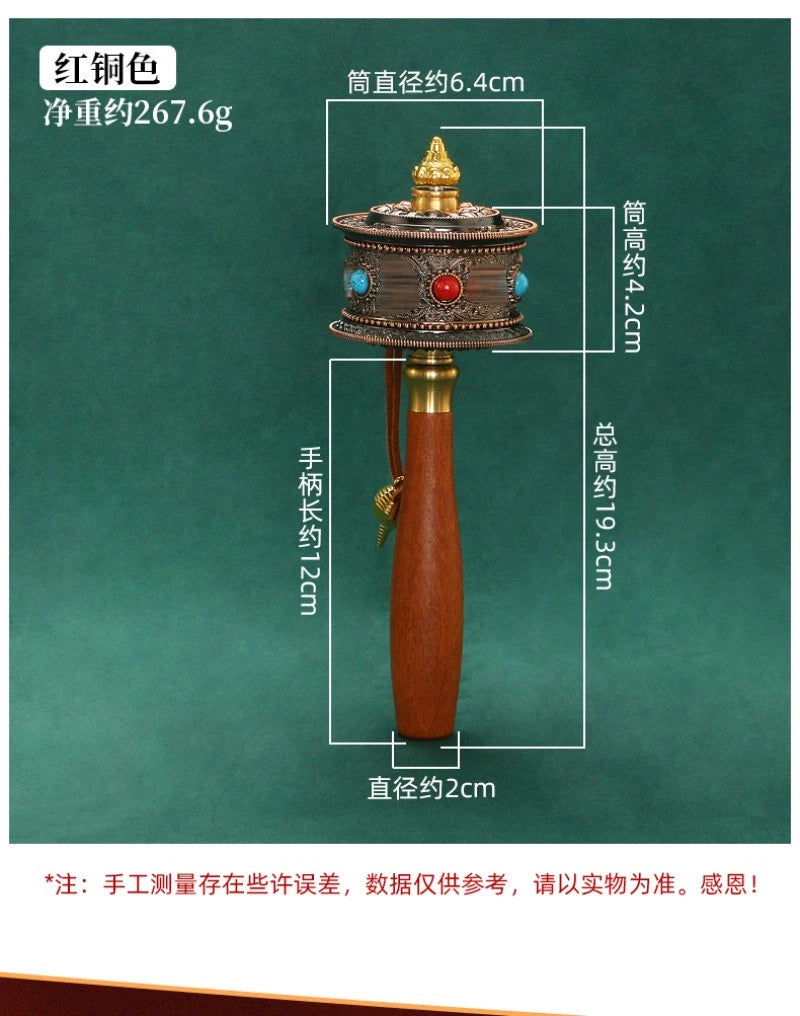 19.3cm Alloy Hand-cranked Six-character Mantra Buddhism Scripture Prayer Wheel 07FC0E-D4 - KOEEK
