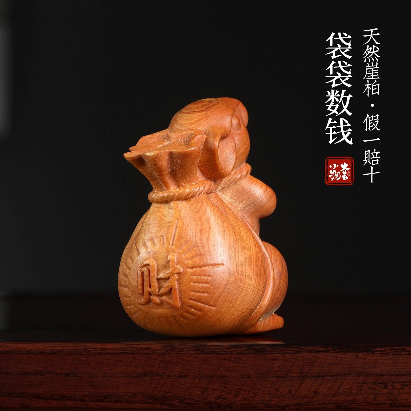 Counting Money and Giving A  Rat Cliff-Bark Wood Zodiac Rat  Figurine 07FC0E-D4 - KOEEK