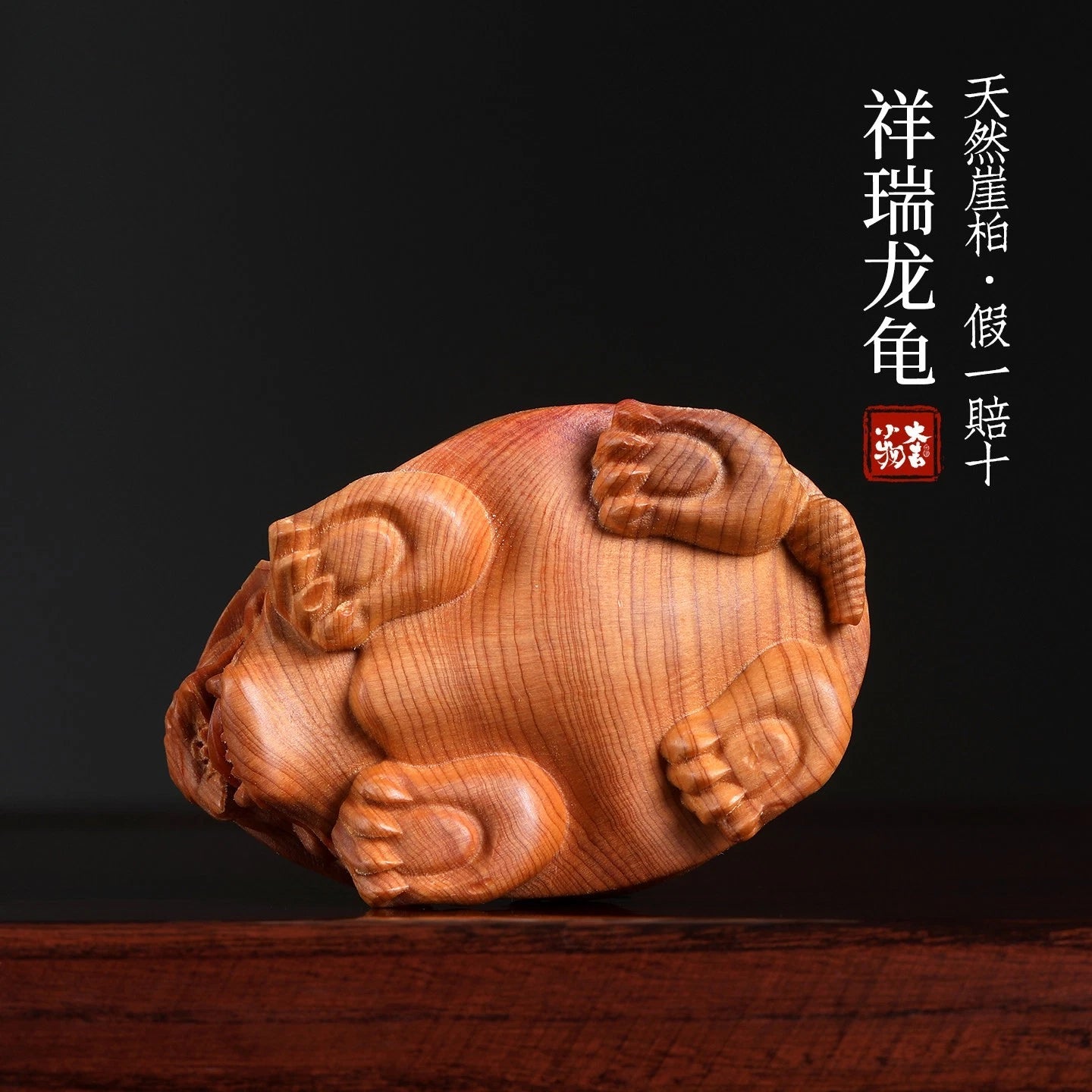 Jiaoba Wood Ruilong Turtle Blessing Craft - Turtle Shell Decorative Piece 07FC0E-D4 - KOEEK