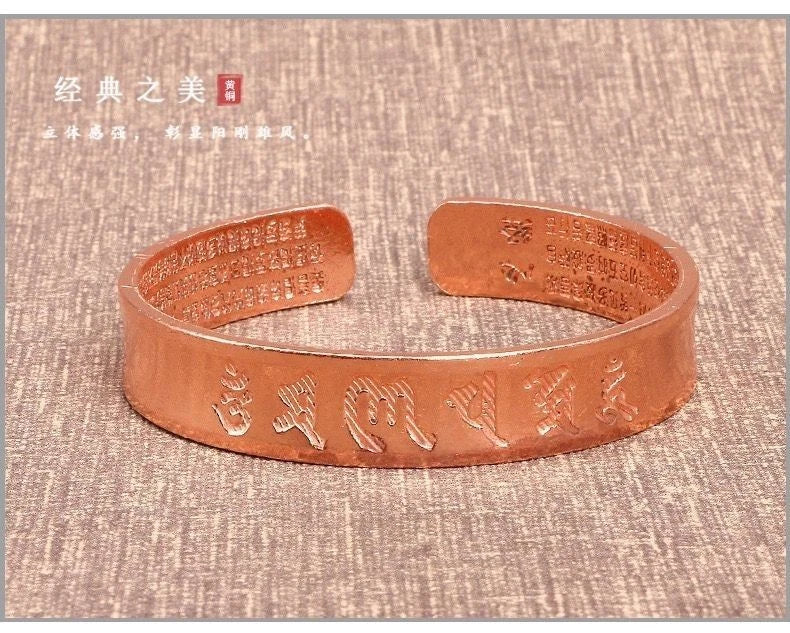 Red Copper Buddhist Sutra Open Bangle Large Sutra Bracelet Jewelry 07FC0E-D4 - KOEEK