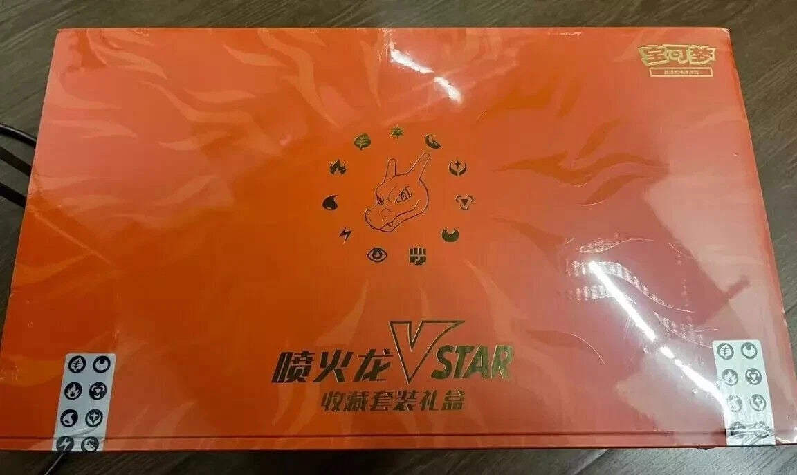 IN STOCK Pokemon Chinese 2024 Exclusive Charizard VSTAR Collection Box Gift 07FC0E-D4 - KOEEK