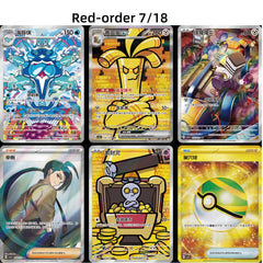 IN STOCK Pokemon 2025 Chinese Exclusive “Awards Round” Jumbo Box Sealed 07FC0E-D4 - KOEEK
