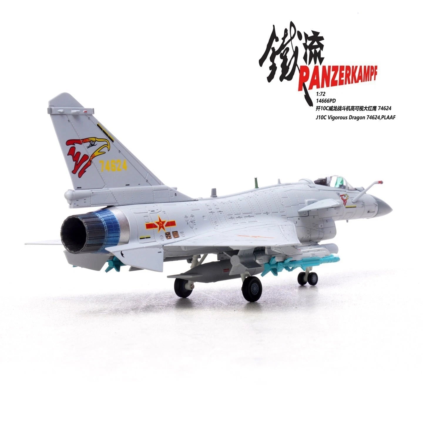 Panzerkampf 1/72 14666PD J‑10C Fighter Jet Red Eagle 74624 Aircraft Alloy Model PANZERKAMPF - KOEEK