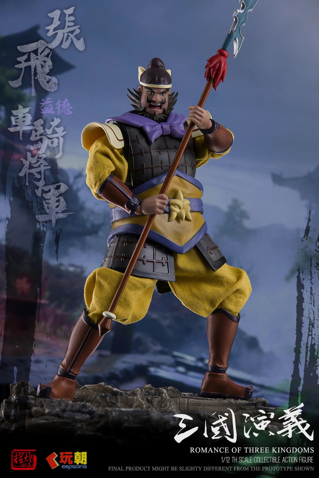 Play Time Romance of the Three Kingdoms Zhang Fei 1/12 Action Figure 6in Model 07FC0E-D4 - KOEEK