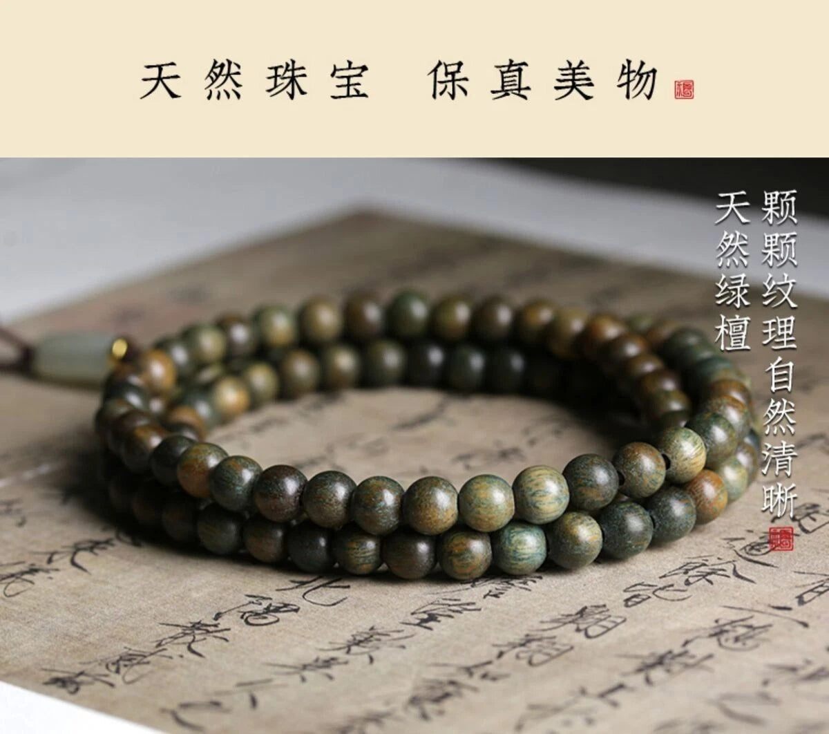 108 Beads Bracelet 8mm Green SandalwoodTriple Wrap Unisex Mala Buddhist Prayer 07FC0E-D4 - KOEEK