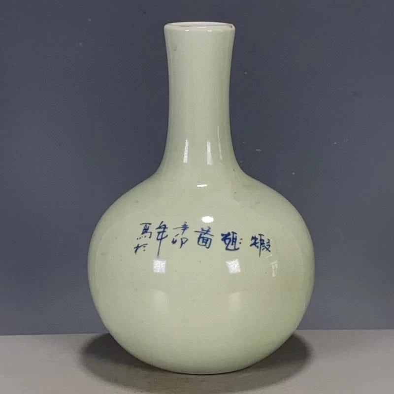 6.6'' Shrimp Fun Tianqiu Bottle Made in the Qianlong Year of the Qing Dynasty 07FC0E-D4 - KOEEK