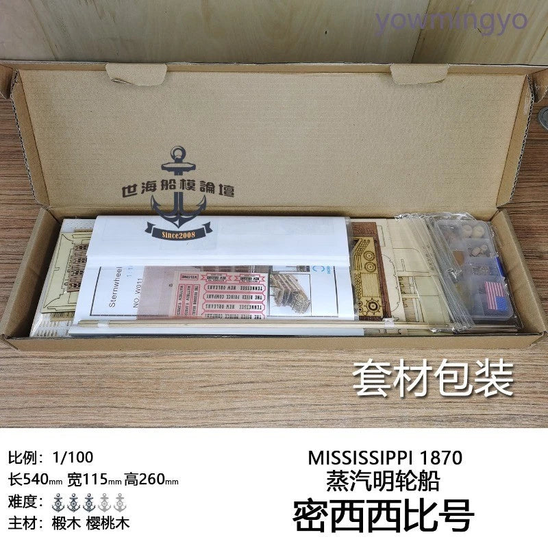 1/100 MISSISSIPPI 1870 Steam Paddle Wheeler Wooden Ship Model Kit, Length 540mm 07FC0E-D4 - KOEEK