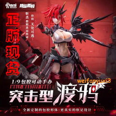 AniMester Wolf-Mastiff Force Karas Samurai 1/9 Complete Action Figure Model Toys ANIME - KOEEK