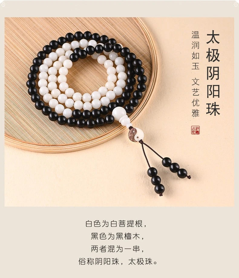 8mm White Bodhi Black Ebony Bead 108 Beads Taoist Yin Yang Bagua Bracelet 07FC0E-D4 - KOEEK
