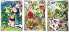 IN STOCK 3Pcs Pokemon Chinese Exclusive Sprigatito Floragato Combo Gem Pack 2025 07FC0E-D4 - KOEEK