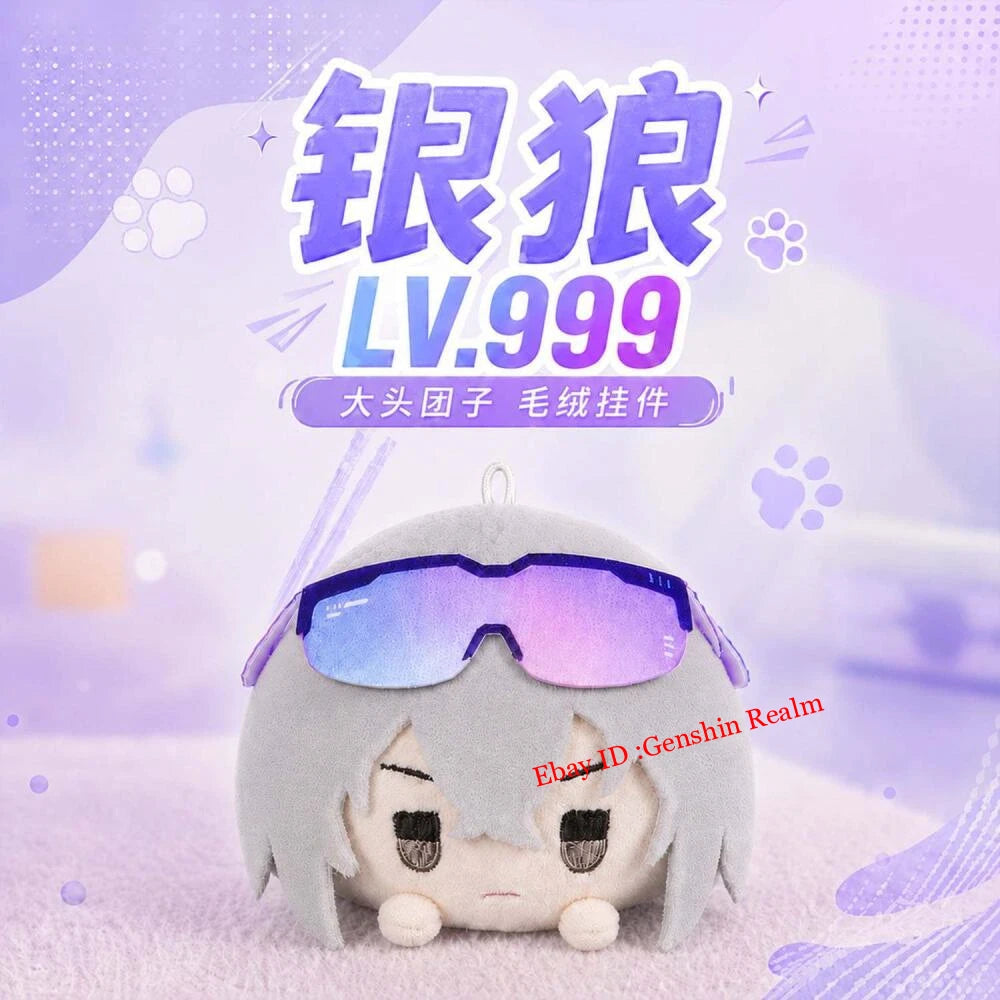 Anime Honkai: Star Rail Silver Wolf Plush Keychain Backpack Pendant Decor Gift 07FC0E-D4 - KOEEK